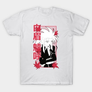 Ryōko Tenchi Muy T-Shirt